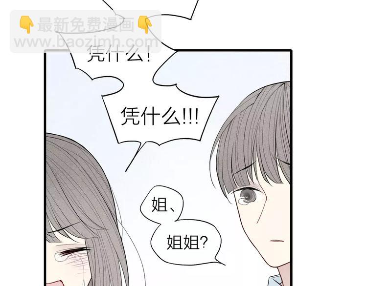 第63话 悲惨不能成为借口(1/2)-第65话