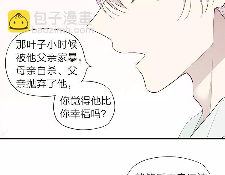 第63话 悲惨不能成为借口(1/2)-第65话