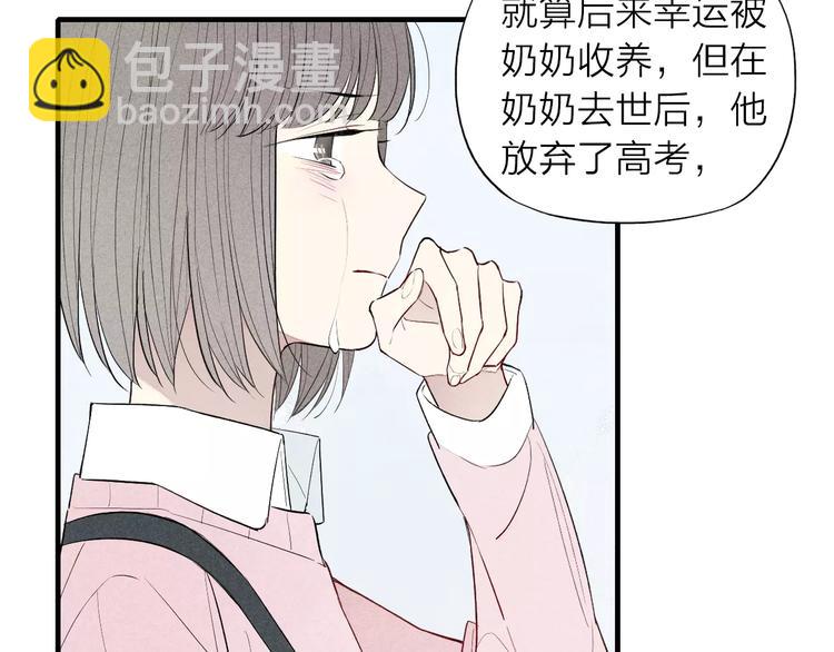 第63话 悲惨不能成为借口(1/2)-第65话