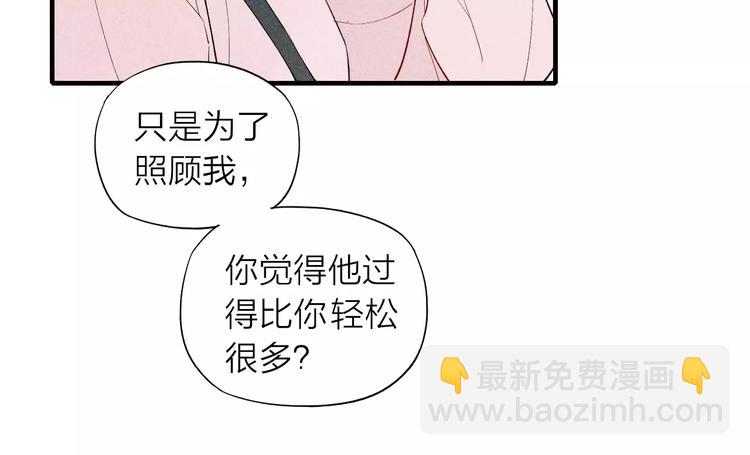 第63话 悲惨不能成为借口(1/2)-第65话