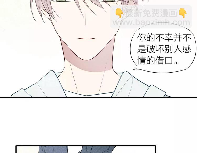 第63话 悲惨不能成为借口(1/2)-第65话
