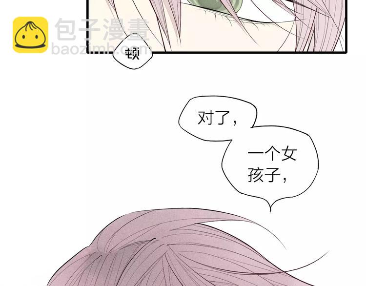 第63话 悲惨不能成为借口(1/2)-第65话