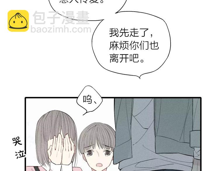 第63话 悲惨不能成为借口(1/2)-第65话