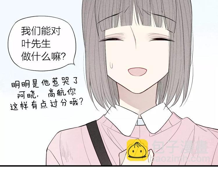 第63话 悲惨不能成为借口(1/2)-第65话