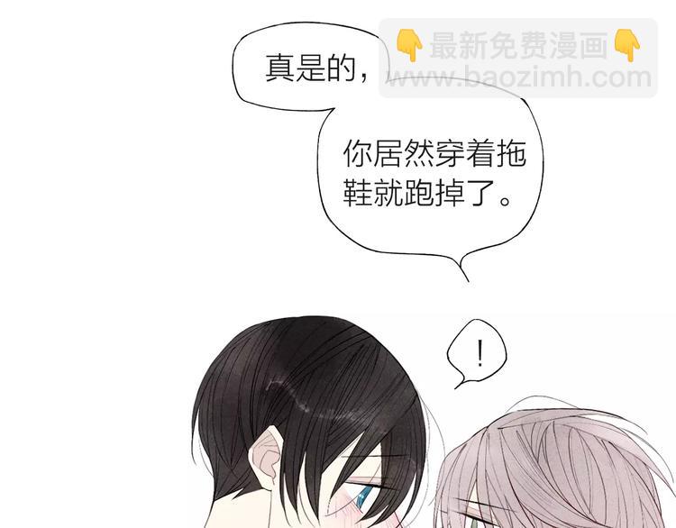 第64话 我会改变的(1/2)-第67话