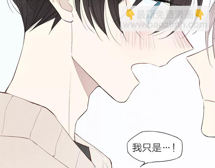 第64话 我会改变的(1/2)-第67话