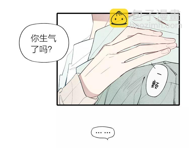 第64话 我会改变的(1/2)-第67话