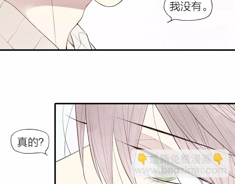 第64话 我会改变的(1/2)-第67话