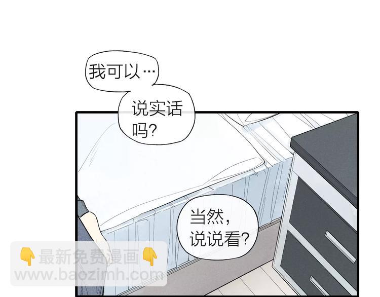第64话 我会改变的(1/2)-第67话