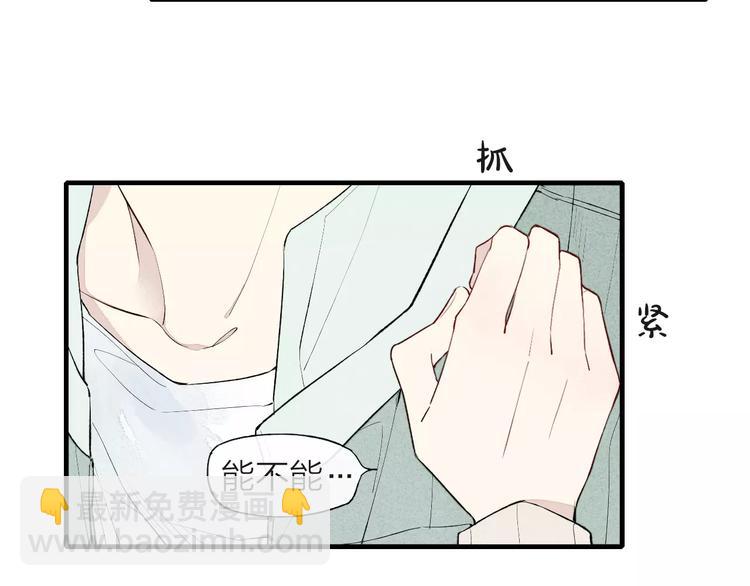 第64话 我会改变的(1/2)-第67话