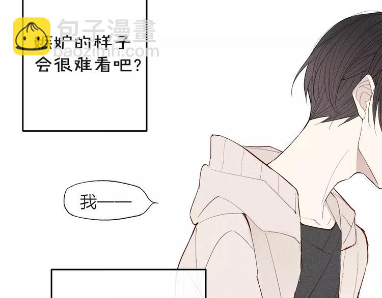 第64话 我会改变的(1/2)-第67话