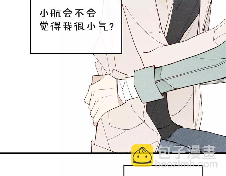 第64话 我会改变的(1/2)-第67话