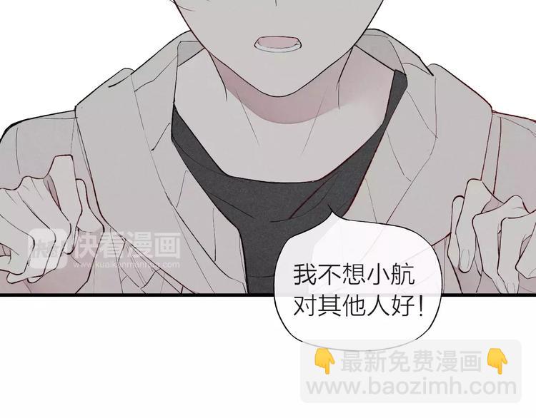 第64话 我会改变的(1/2)-第67话