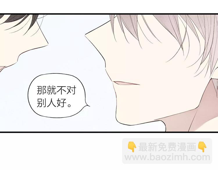 第64话 我会改变的(1/2)-第67话