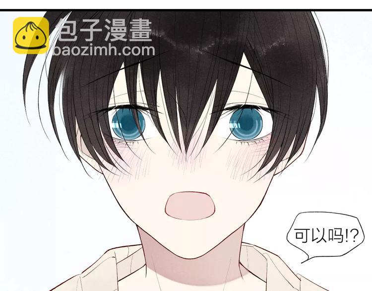 第64话 我会改变的(1/2)-第67话