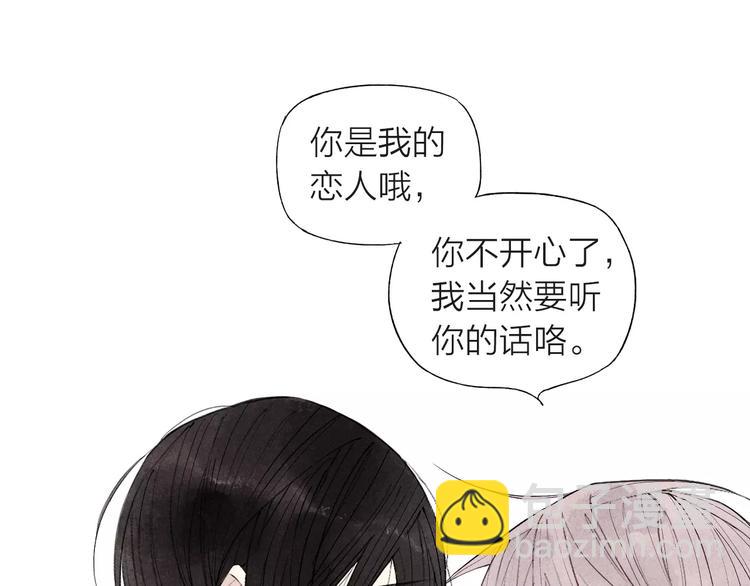 第64话 我会改变的(1/2)-第67话