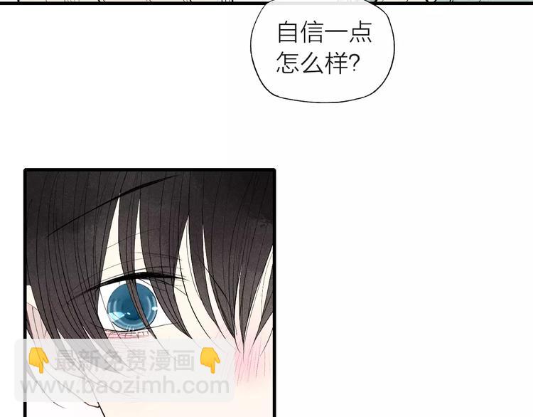 第64话 我会改变的(1/2)-第67话