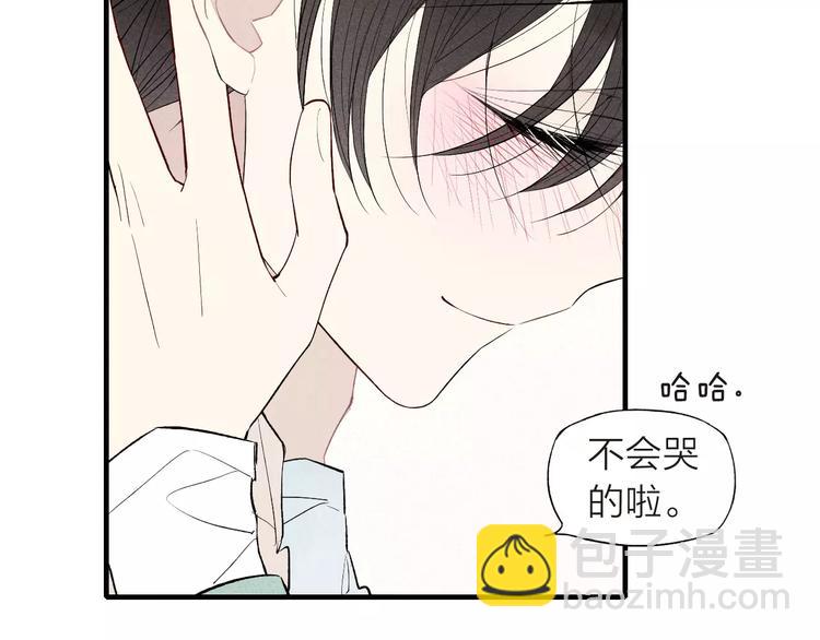 第64话 我会改变的(1/2)-第67话