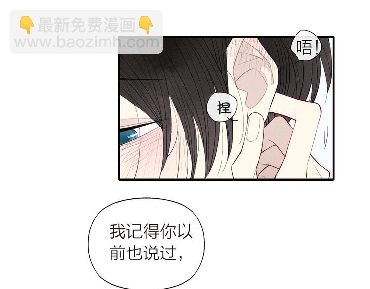 第64话 我会改变的(1/2)-第67话