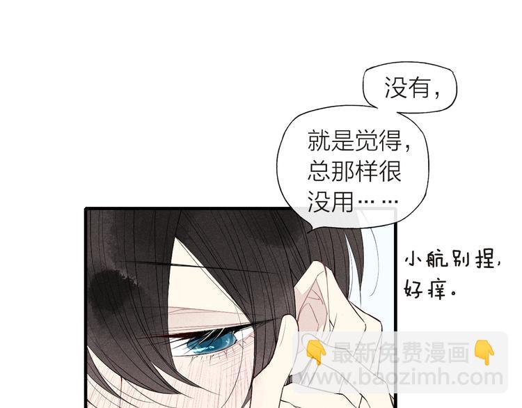 第64话 我会改变的(1/2)-第67话
