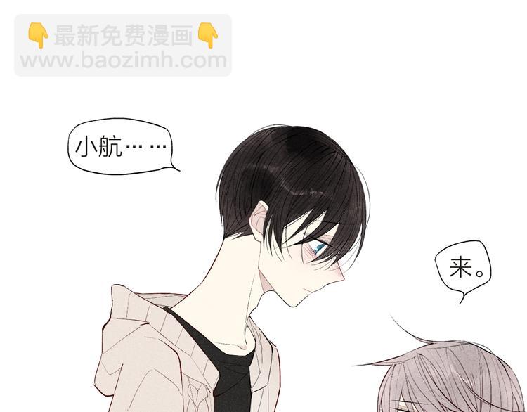 第64话 我会改变的(1/2)-第67话
