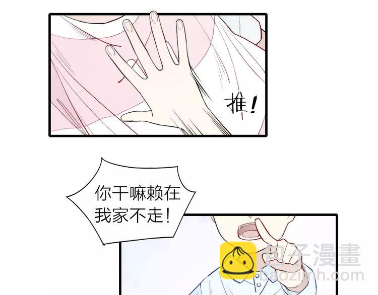 第66话 我来保护你(1/2)-第69话