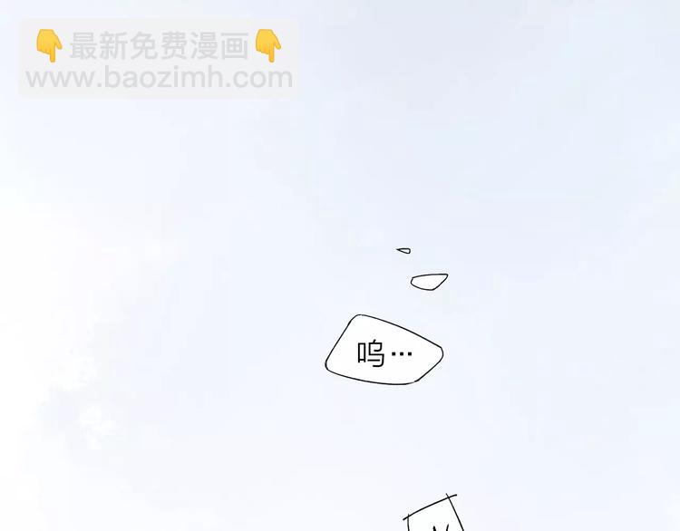 第66话 我来保护你(1/2)-第69话