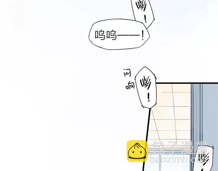 第66话 我来保护你(1/2)-第69话