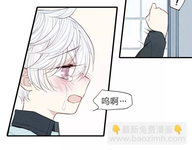第66话 我来保护你(1/2)-第69话