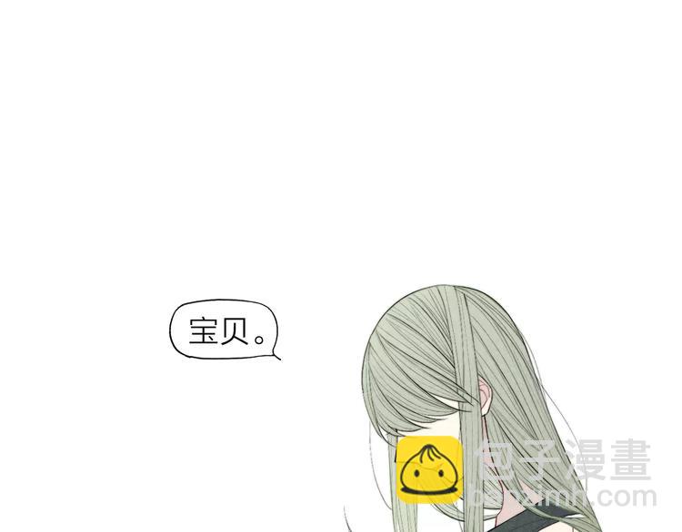 第66话 我来保护你(1/2)-第69话