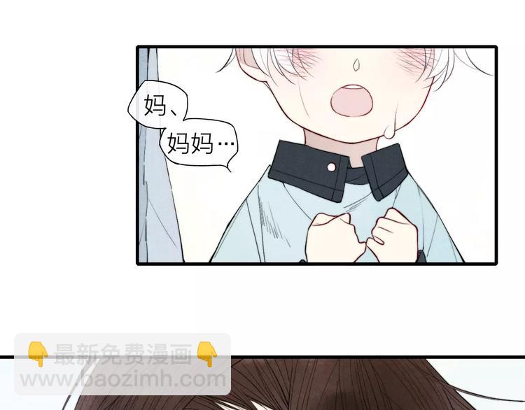 第66话 我来保护你(1/2)-第69话