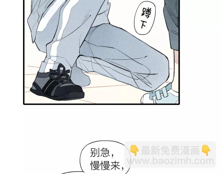 第66话 我来保护你(1/2)-第69话