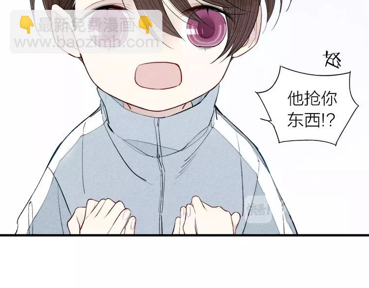 第66话 我来保护你(1/2)-第69话