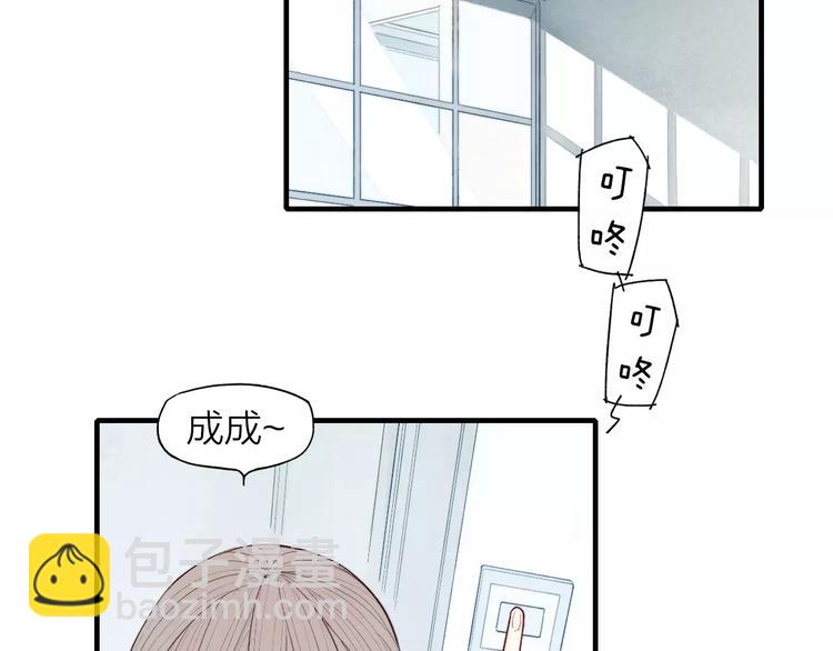 第66话 我来保护你(1/2)-第69话