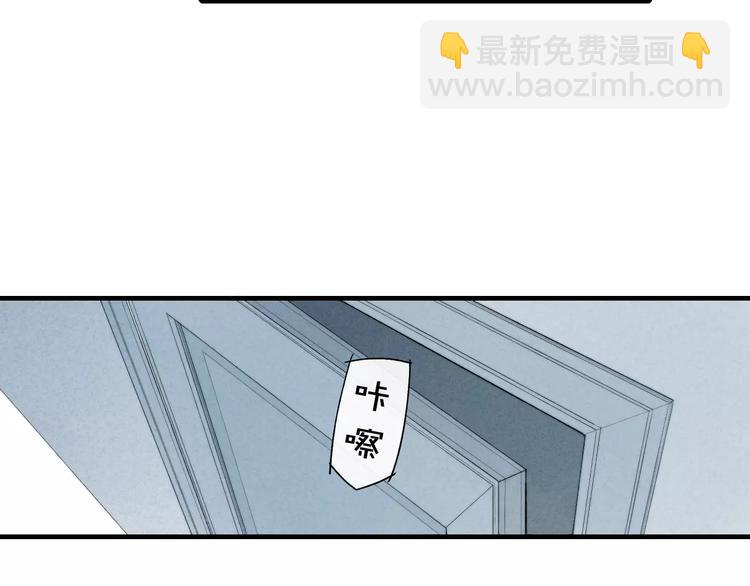 第66话 我来保护你(1/2)-第69话