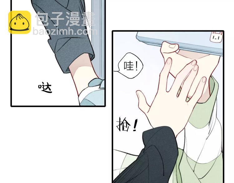 第66话 我来保护你(1/2)-第69话