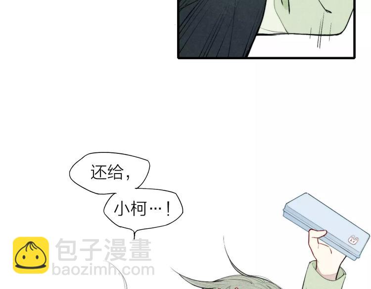 第66话 我来保护你(1/2)-第69话
