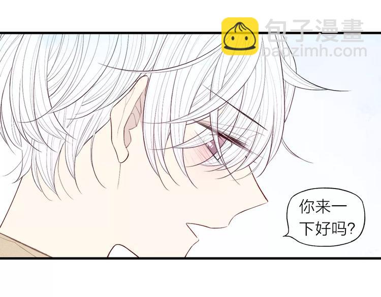 第70话 不要轻易回答(1/2)-第73话