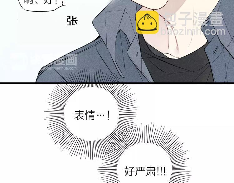第70话 不要轻易回答(1/2)-第73话
