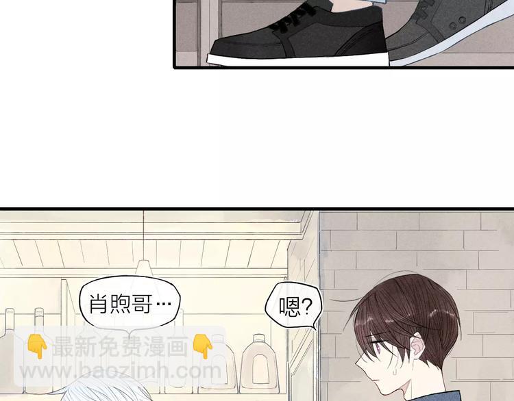 第70话 不要轻易回答(1/2)-第73话