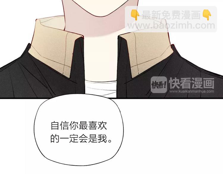 第70话 不要轻易回答(1/2)-第73话