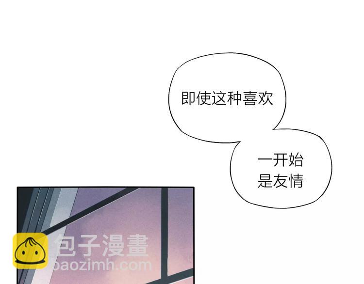 第70话 不要轻易回答(1/2)-第73话