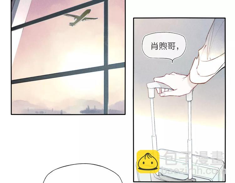 第70话 不要轻易回答(1/2)-第73话