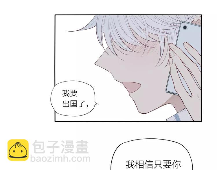 第70话 不要轻易回答(1/2)-第73话