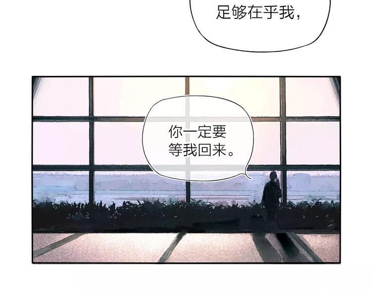 第70话 不要轻易回答(1/2)-第73话
