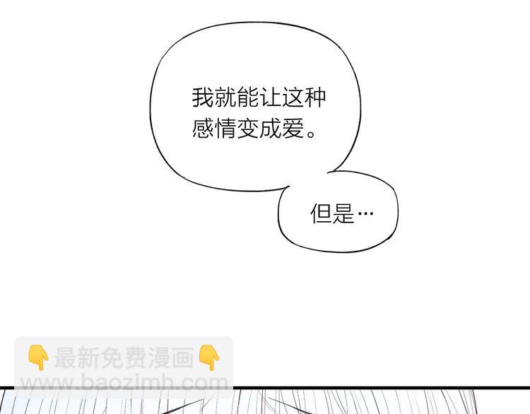 第70话 不要轻易回答(1/2)-第73话