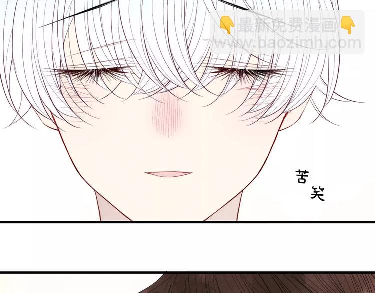 第70话 不要轻易回答(1/2)-第73话