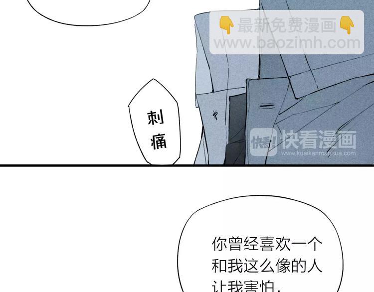 第70话 不要轻易回答(1/2)-第73话