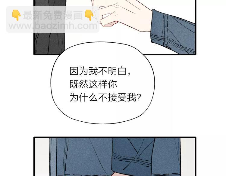 第70话 不要轻易回答(1/2)-第73话