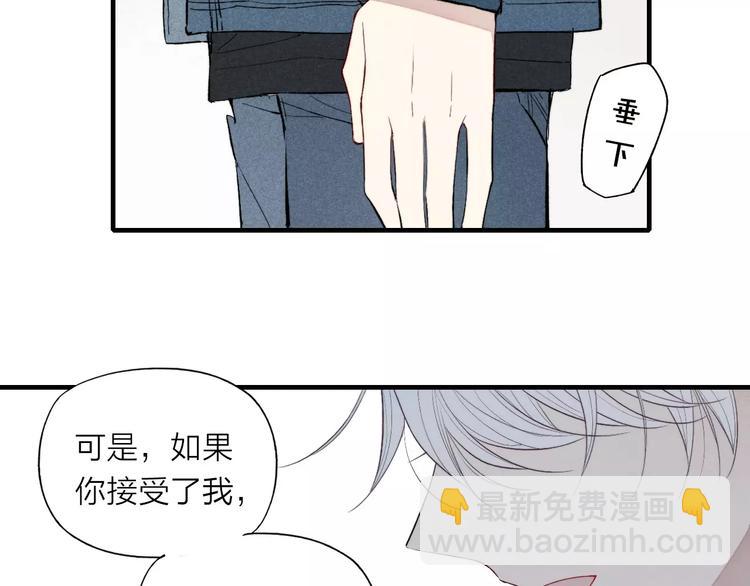 第70话 不要轻易回答(1/2)-第73话